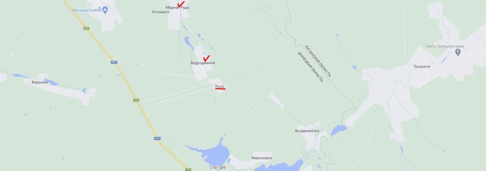 По Артемовскому направлению