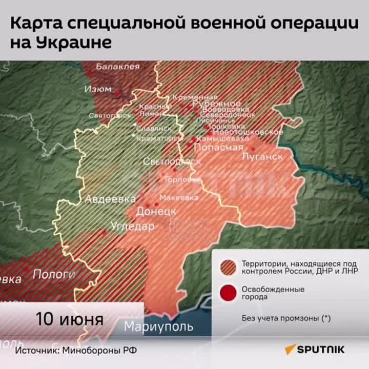 Наглядно. Ход российской спецоперации на Украине