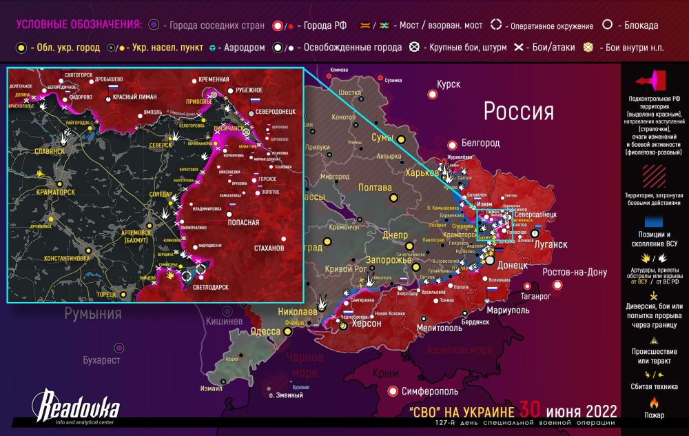 Карта военных действий и ситуация на фронтах вечером 30 июня