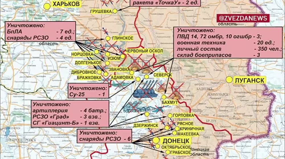 Что еще заявили в брифинге МО РФ:
