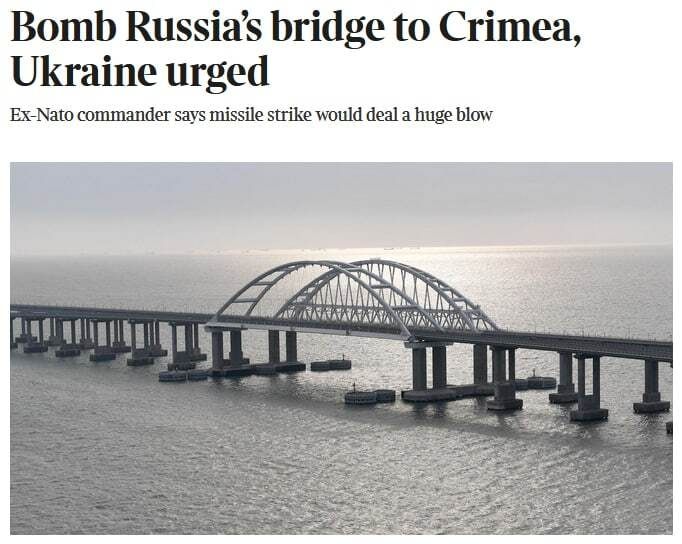 Бывший командующий НАТО в Европе Филип Бридлав призвал ВСУ ударить по Крымскому мосту противокорабельными ракетами Harpoon