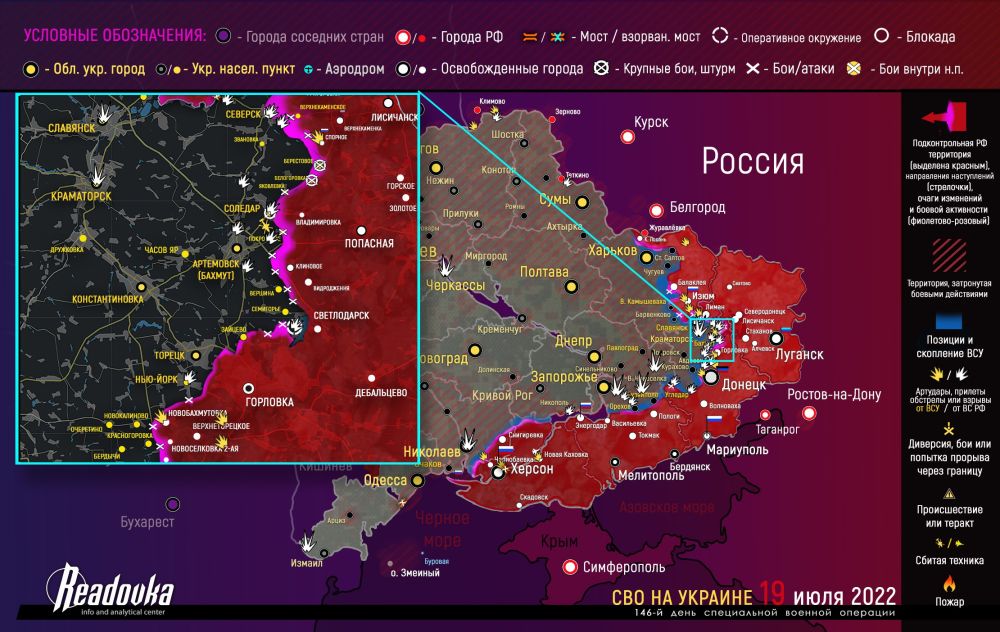 Карта военных действий и ситуация на фронтах вечером 19 июля