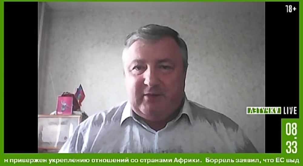 «Речь идёт о выходе к Днепру, вся левобережная Украина и плюс юг.