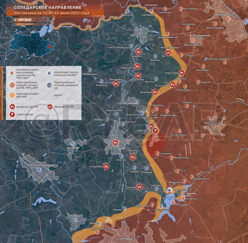Судя по карте, после взятия Покровского посыплется оборона и Артемовска, и Соледара
