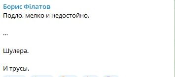 ������, ����� � ����������