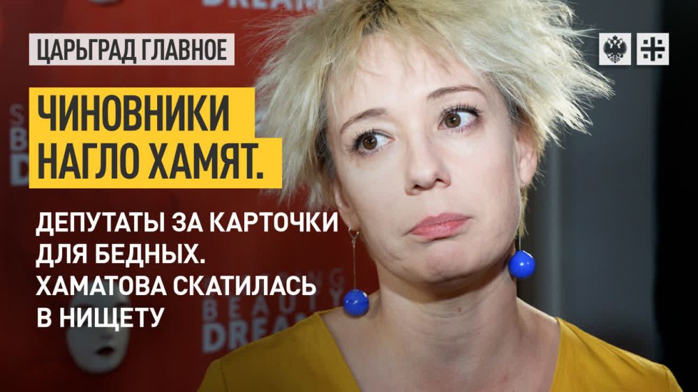 Вице-губернатор Кубани Минькова публично нахамила родителям первоклассников, которые не могут попасть в школу. Чиновница...