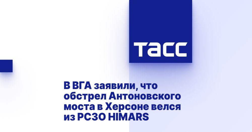 � ��� �������, ��� ������� ������������ ����� � ������� ����� �� ���� HIMARS