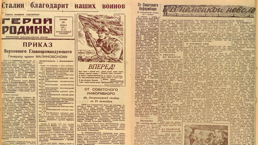 ���������� ��������������: ���������� ������ ��������, ��� ��� �������� � 1943 ����