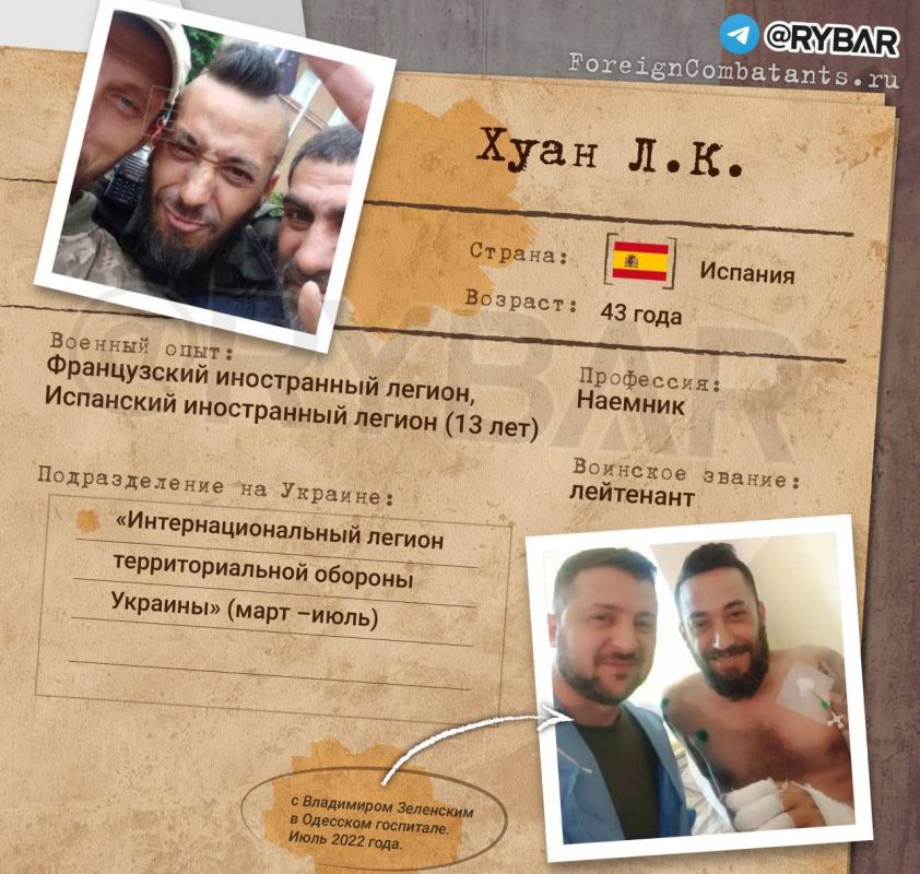 Испанский командир батальона «Интернационального легиона» тяжело ранен под Херсоном