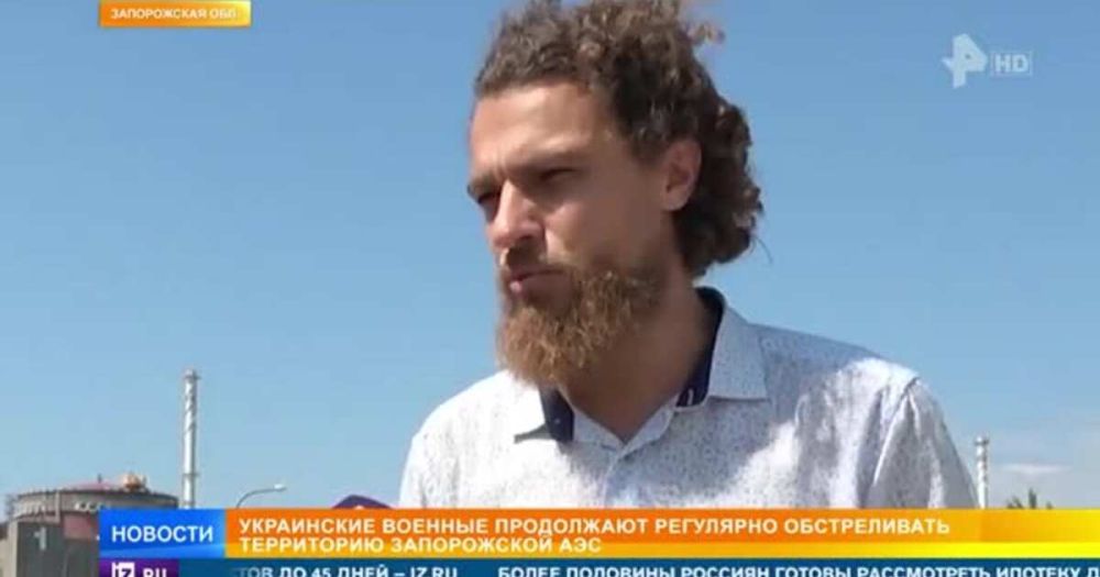 Сотрудники Запорожской АЭС: Мы знаем, откуда производят удары