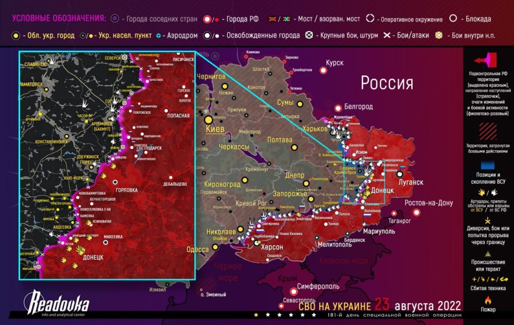 ����� ������� �������� � �������� �� ������� ������� 23 �������