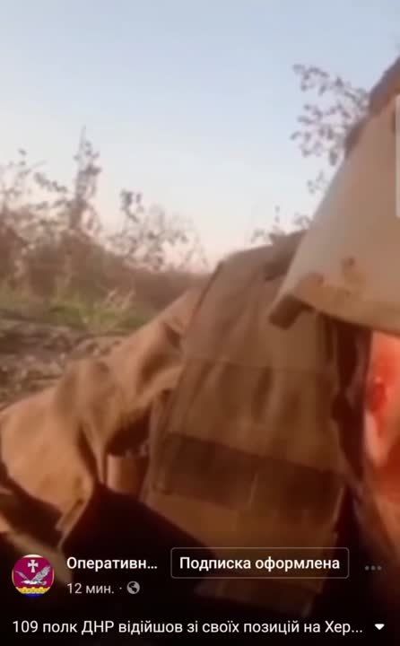 В украинских Telegram-каналах распространяются вести о начале наступления на Херсон и «прорыве первых оборонительных рубежей»