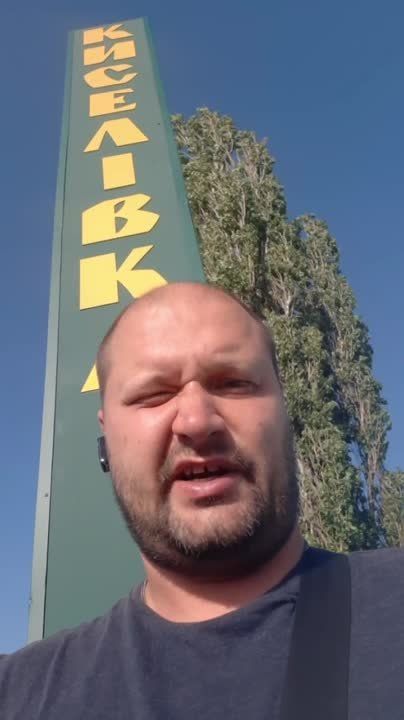 Военкор Роман Сапоньков о ситуации в районе Киселевки и Посад-Покровского