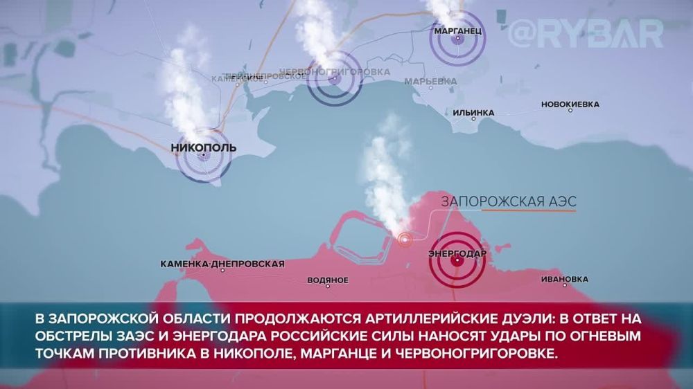 Основные итоги СВО на Украине за 29 августа 2022 года