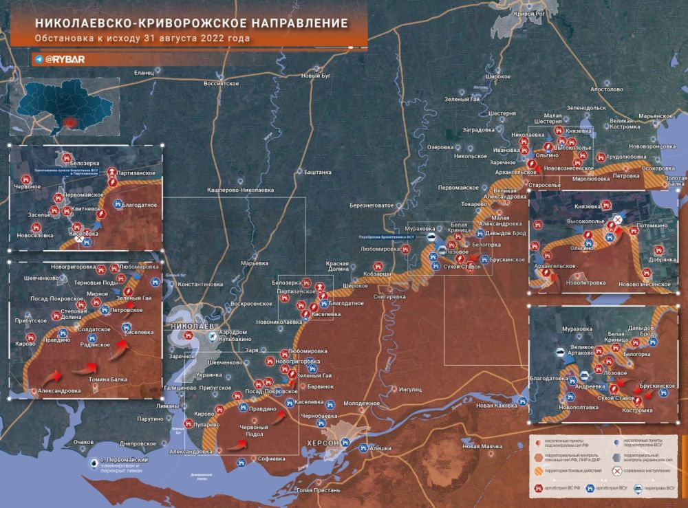 Обстановка на Николаевско-Криворожском направлении