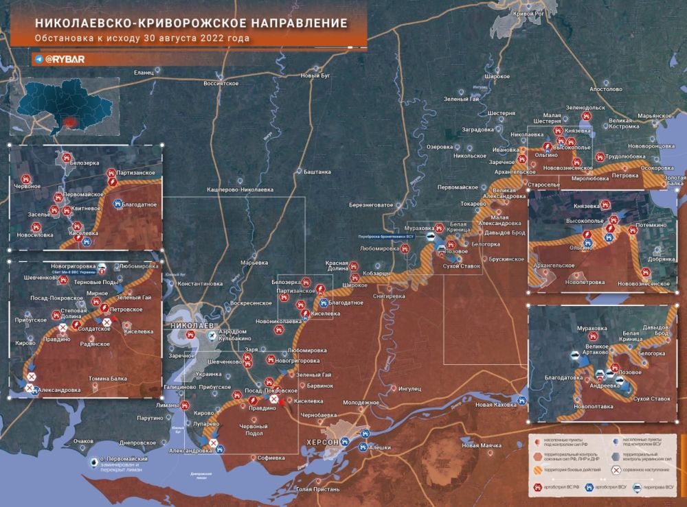 Обстановка на Николаевско-Криворожском направлении