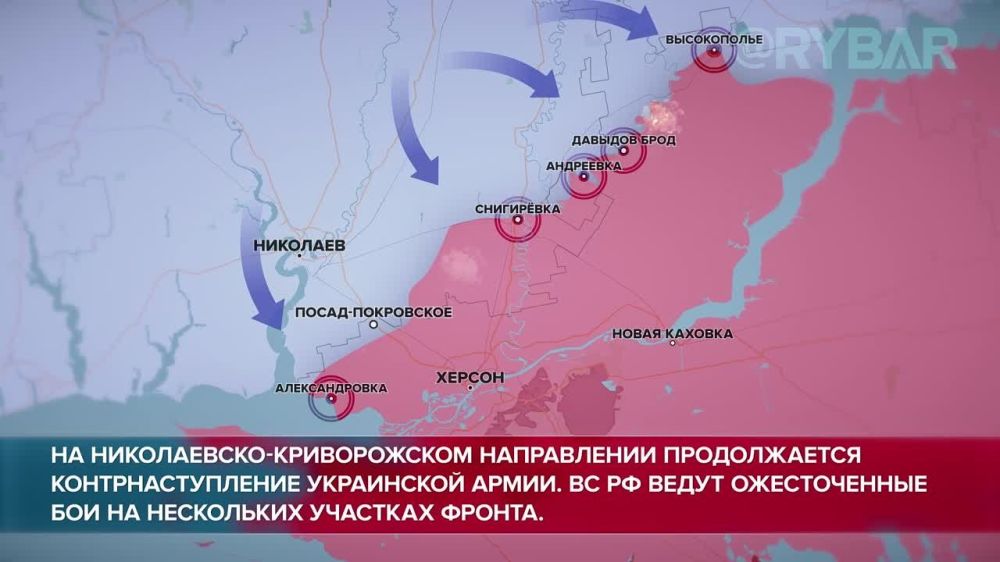 Основные итоги СВО на Украине за 30 августа 2022 года
