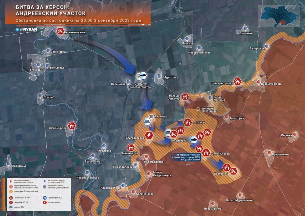 Битва за Херсон: обстановка на Андреевском участке