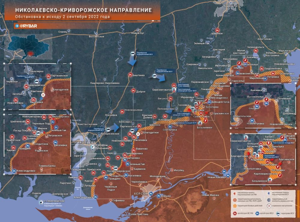 Обстановка на Николаевско-Криворожском направлении