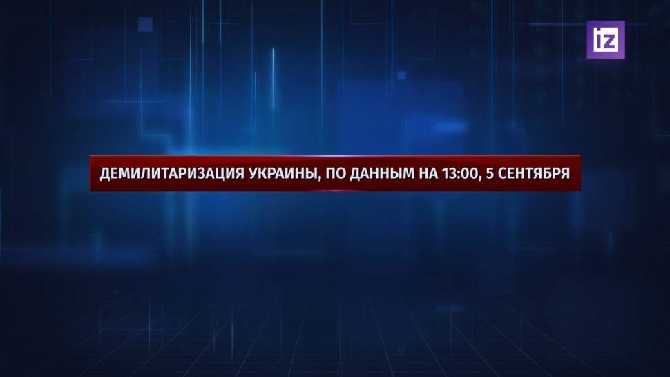 ВСУ стянули резервы для нового наступления в Херсонской области