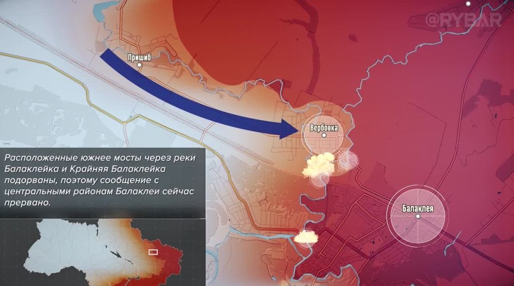 Основные итоги СВО на Украине за 6 сентября 2022 года