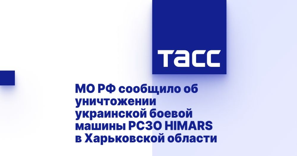 �� �� �������� �� ����������� ���������� ������ ������ ���� HIMARS � ����������� �������