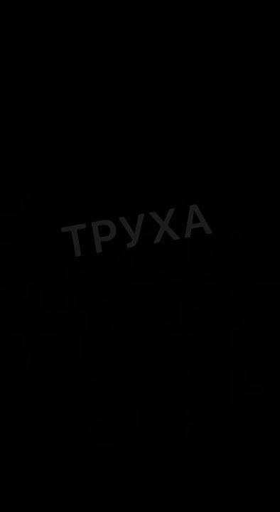 Александр Коц: Духоподъемное видео. Как и подписчик из Днепропетровска из предыдущего поста, надеюсь, что это не разовая акция ВСУ по обстрелу своей критической инфраструктуры