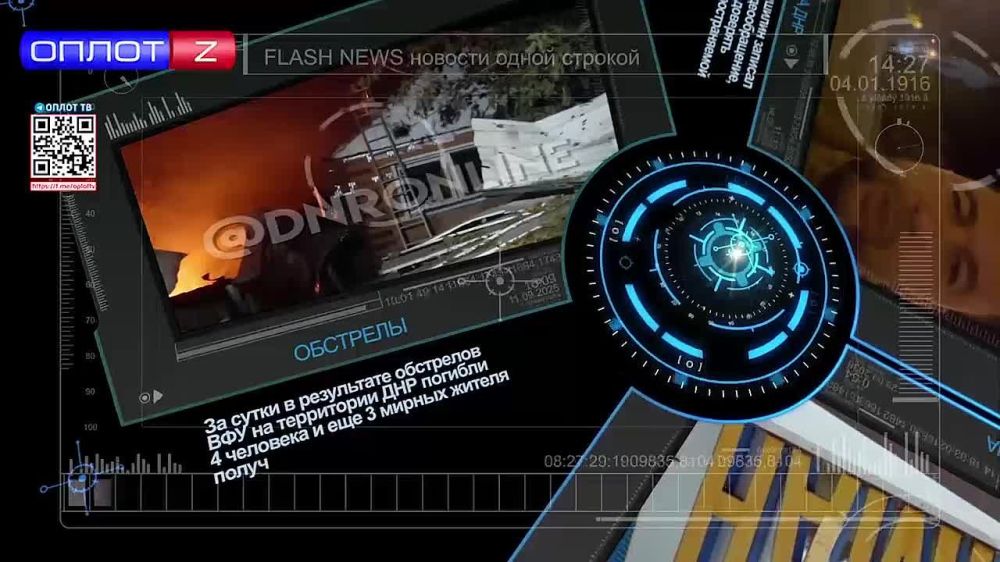 Flash news �� 13.00 �� 12.09.22