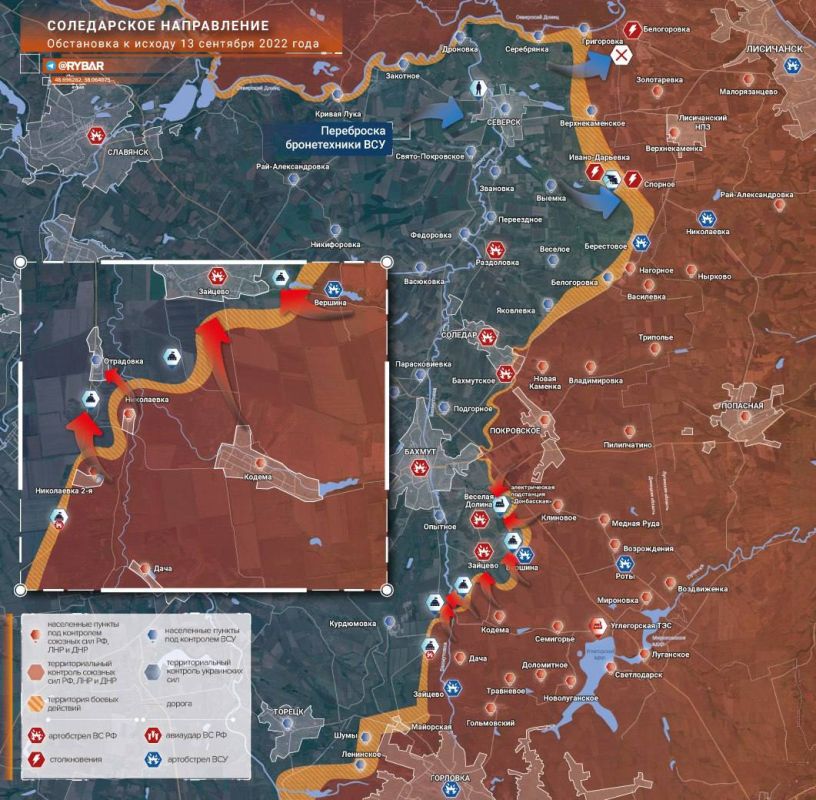Борис Рожин: Обстановка на Соледарском направлении