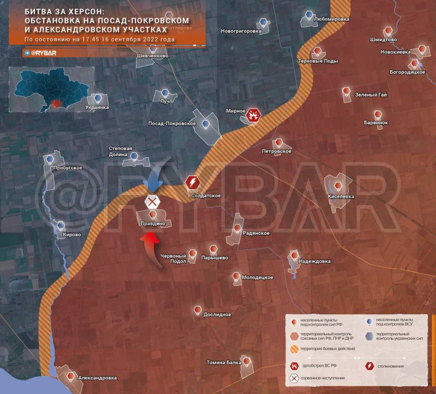 Борис Рожин: Битва за Херсон: обстановка на Посад-Покровском и Александровском участках