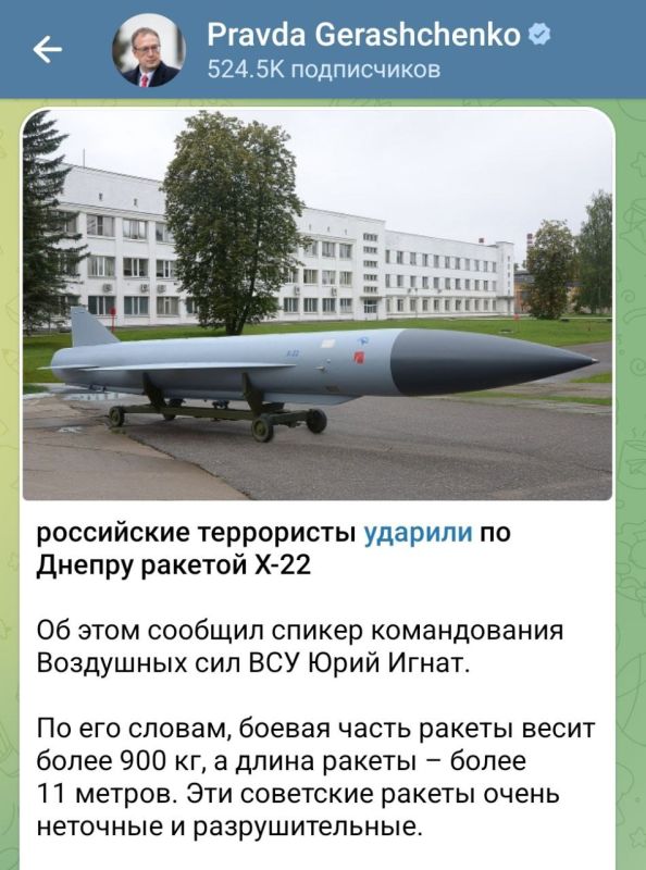 ������ ��������: �� ������� ��������� ����, ��� � ���������� ����� ���������� ������ �-22 � ������ ������� ������ ������