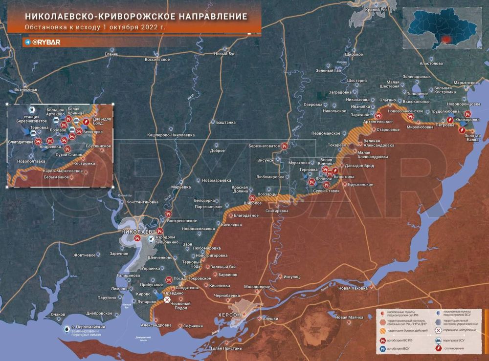 Обстановка на Николаевско-Криворожском направлении