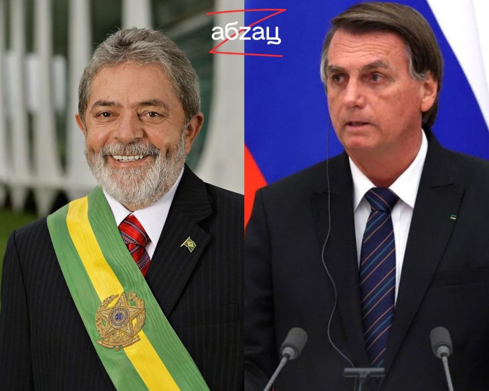 В лучших традициях Санта-Барбары: как президентские выборы в Бразилии отразятся на отношениях с Россией