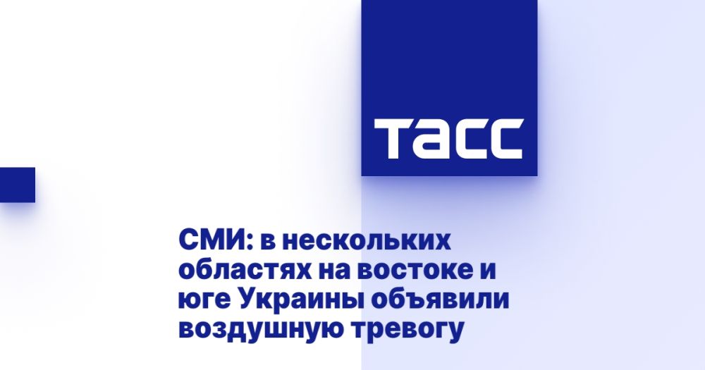 СМИ: в нескольких областях на востоке и юге Украины объявили воздушную тревогу