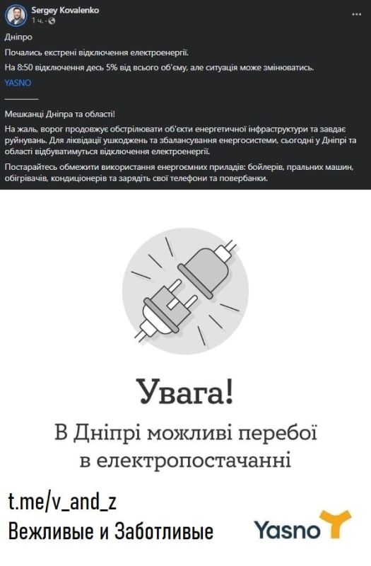 � ��������������� �������� ���������� ���������� ��������������, � ����������� ��������������� ��������� Yasno ������ ���������