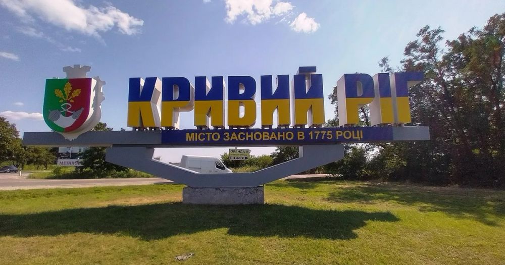 Мэр Кривого Рога сообщил о разрушении энергетического объекта