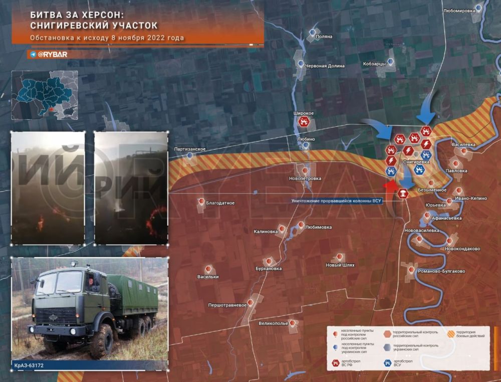 Борис Рожин: Битва за Херсон: обстановка на Снигиревском участке фронта