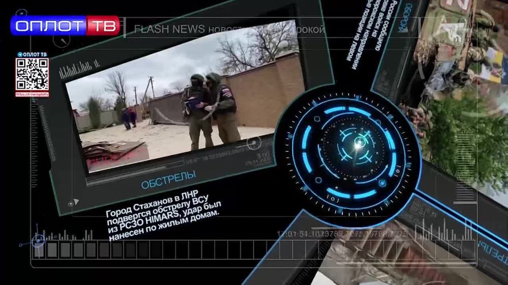 Flash news 17.00 �� 10.11.2022