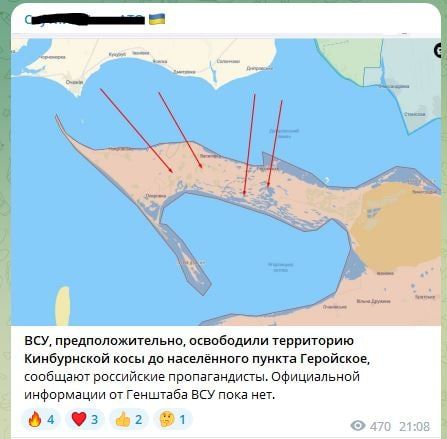 Кинбурнский полуостров под полным контролем армии России