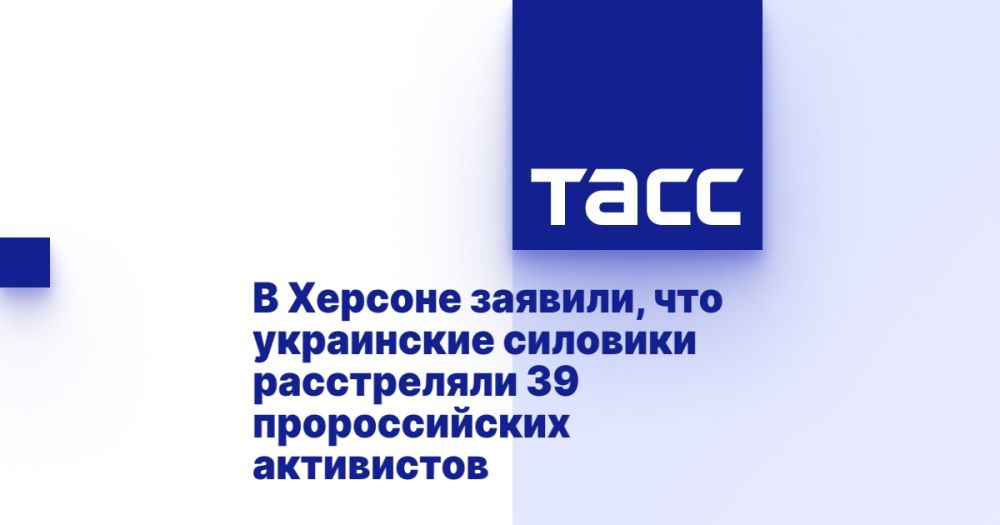 � ������� �������, ��� ���������� �������� ����������� 39 ������������� ����������
