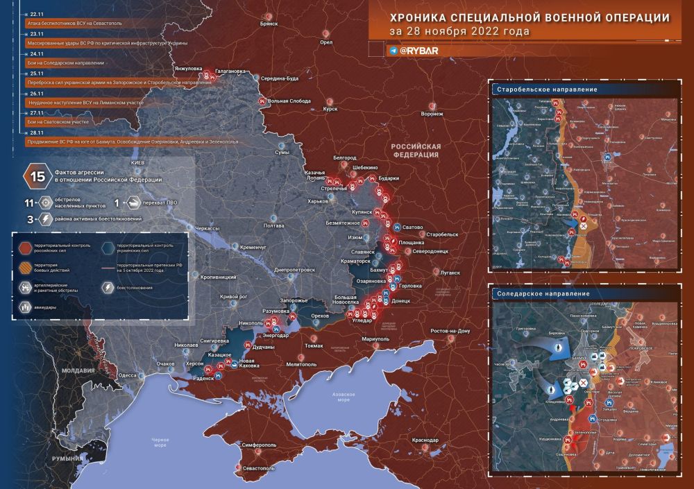 Борис Рожин: Хроника специальной военной операции