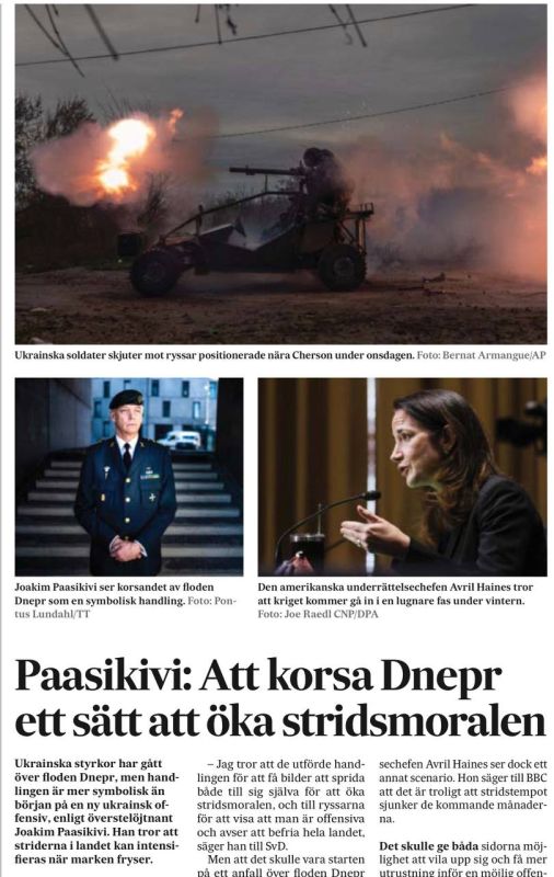 �������� ��������: ������� �������� ������ Svenska Dagbladet ��������� ������� ��������������� ������ ������� �������� � ���, ��� ���������� ������ ����� ����������� �����