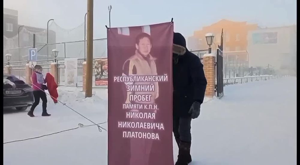 Забег при экстремальных погодных условиях состоялся в городе Покровск в Якутии