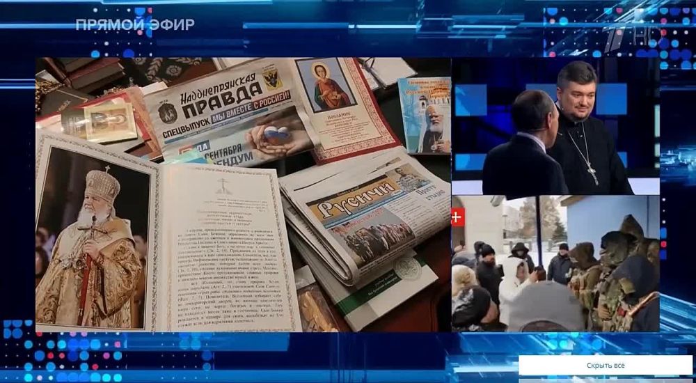 Олег Царёв: Спасшийся из плена СБУ отец Андрей Павленко дал большое интервью телеканалу СПАС, а также выступил в программе...