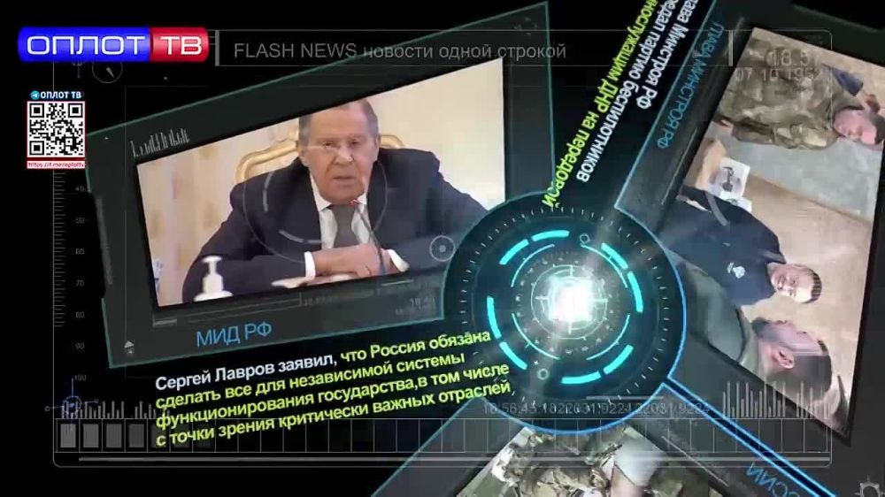 Flash news 15.30 �� 26.12.2022