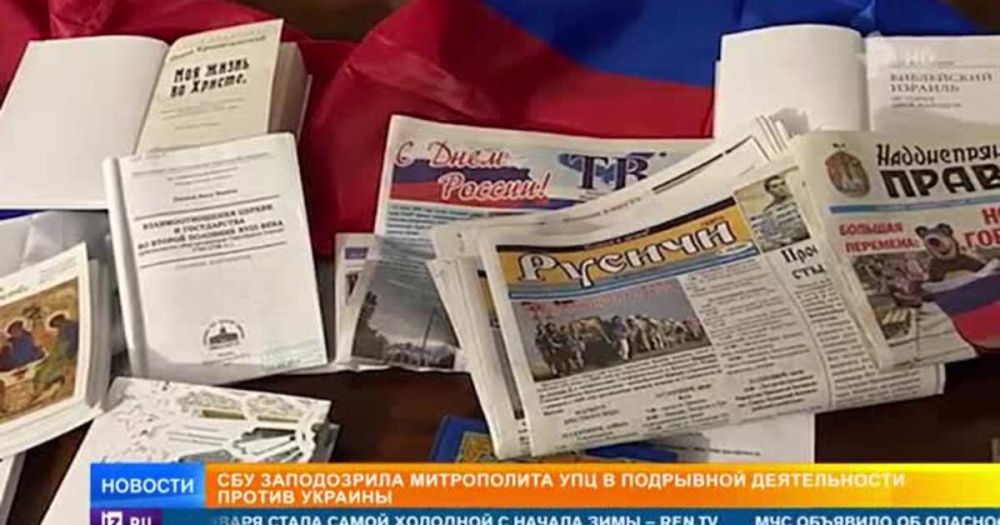 СБУ обвинила настоятеля храма под Херсоном в связях с ФСБ