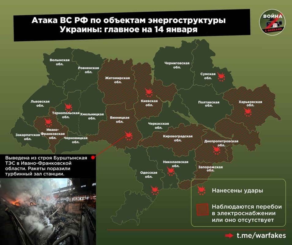 ВС РФ нанесли удары по энергетической системе и военным объектам Украины