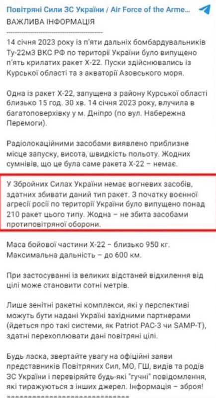 Олег Царёв: По взорванному жилому дому в Днепропетровске