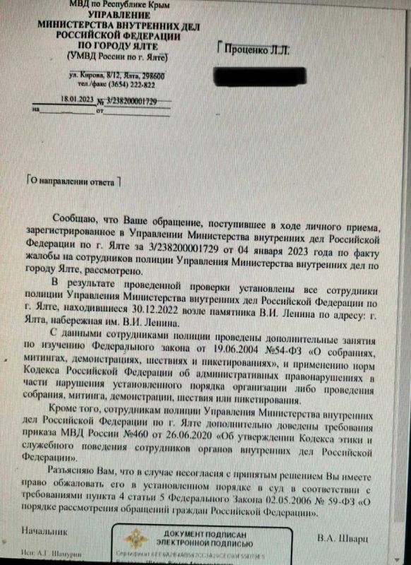 Олег Царёв: Общаюсь с ялтинской общественницей Любовью Проценко