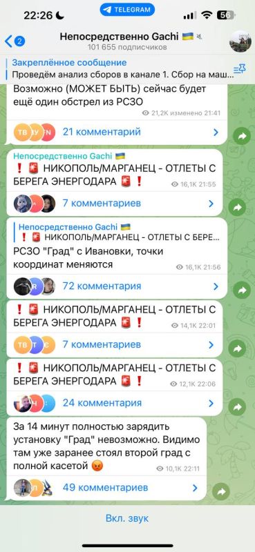 Ольга Курлаева: Зачем пустили дезу про ЗАЭС, коллеги? Энергодар спит спокойно и я вместе с ним